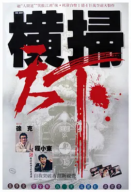 欧美日韩精品综合在线